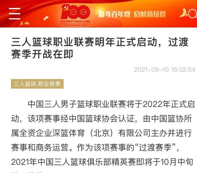 皮奥利首先表示：“我们输掉了这场比赛，没能连续取得满意的结果。